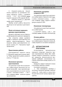 Страница 91