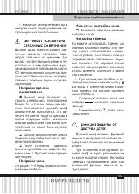 Страница 95