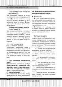Страница 96