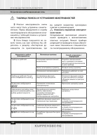 Страница 98