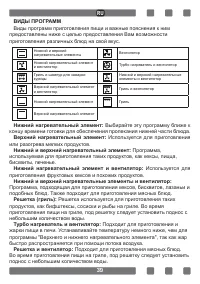 Страница 39