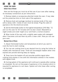 Страница 18