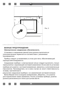 Страница 36