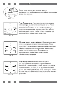 Страница 38