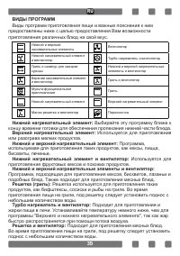 Страница 39