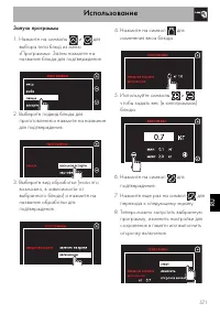 Страница 37