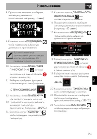 Страница 33