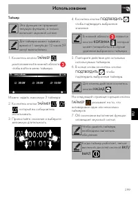 Страница 37