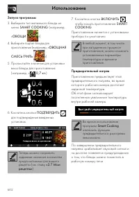 Страница 40