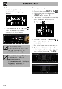 Страница 52