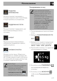 Страница 57