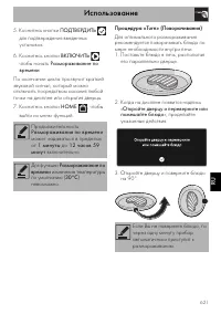 Страница 59