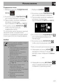 Страница 63