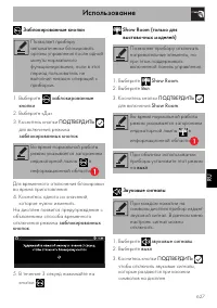 Страница 65