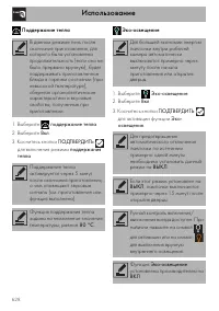 Страница 66