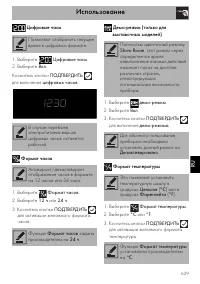 Страница 67