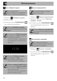 Страница 68