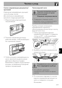 Страница 71