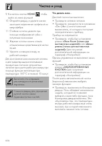 Страница 74