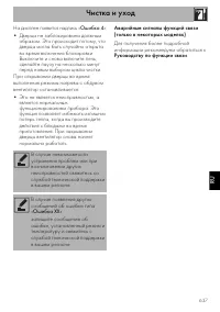 Страница 75