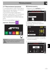 Страница 45