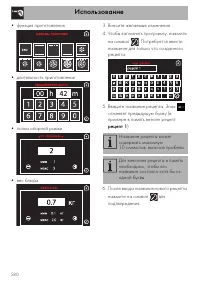 Страница 46