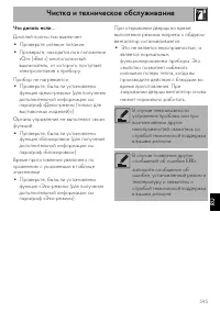 Страница 61