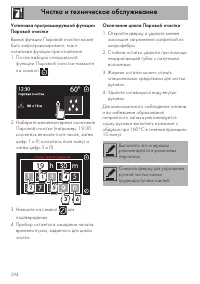 Страница 60