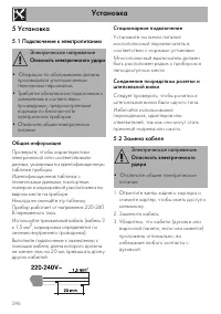 Страница 62