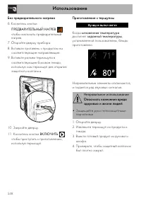 Страница 28
