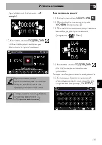 Страница 41