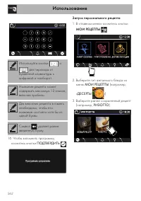 Страница 42