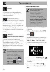 Страница 46
