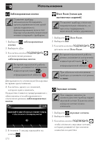 Страница 52