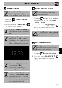 Страница 55
