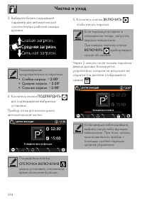 Страница 64