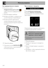 Страница 28