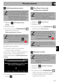 Страница 55