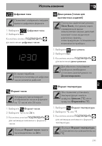 Страница 57