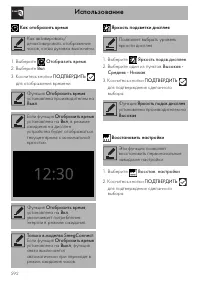 Страница 58