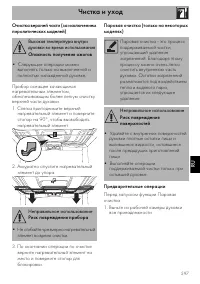 Страница 63