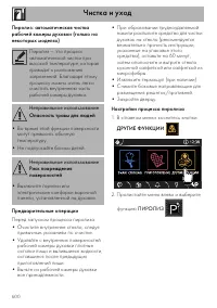 Страница 66
