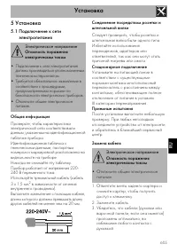 Страница 71