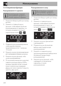 Страница 24