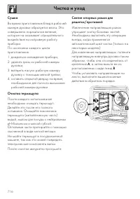 Страница 70