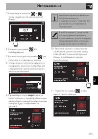 Страница 41