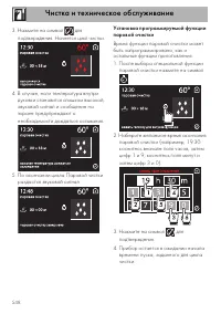 Страница 50