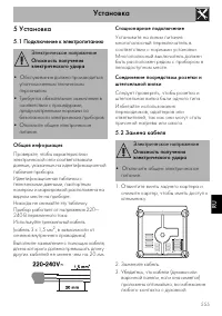 Страница 57