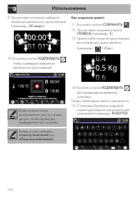 Страница 56