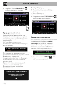 Страница 58